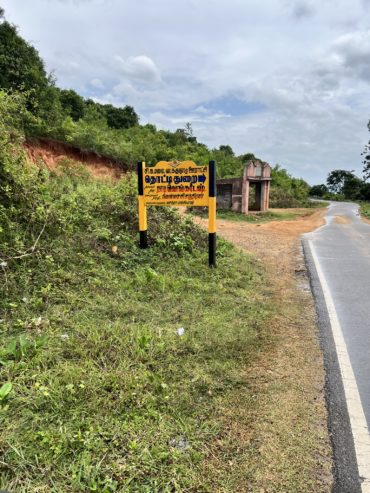 Excellent 2.5 acre agriculture land with house for sale n Karumandurai