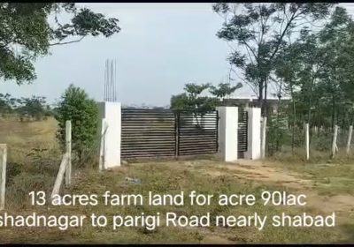 13 Acre farm land 2 farm house in Shadnagar