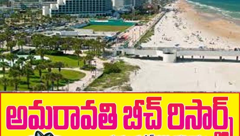 Amaravathi Beach Resorts in Bapatla