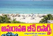 Amaravathi Beach Resorts in Bapatla