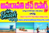 Amaravathi Beach Resorts