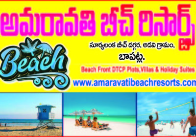 Amaravathi Beach Resorts