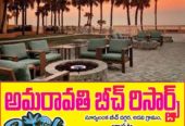 Amaravathi Beach Resorts