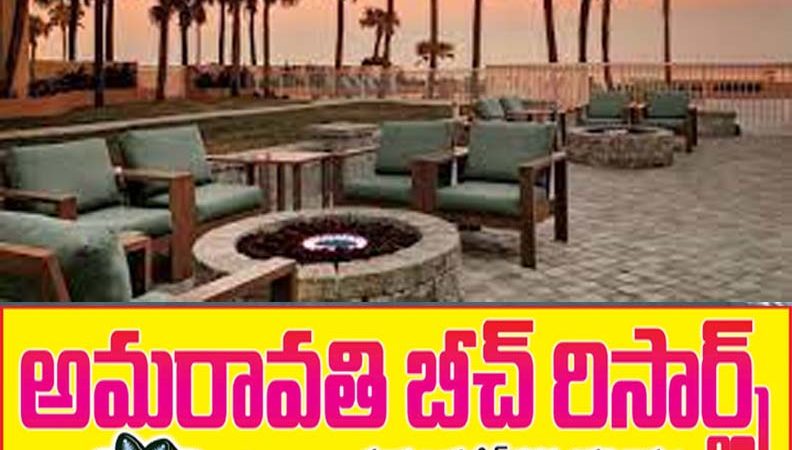 Amaravathi Beach Resorts