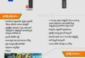 Nidhivanam – The Wealth Park – Farmlands in Guntur