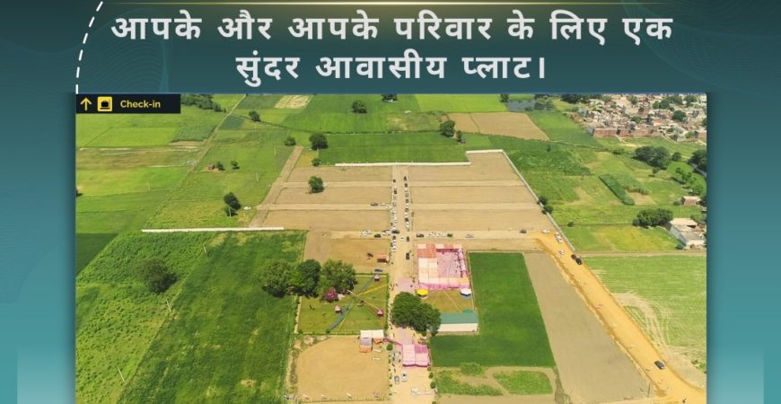 100 sqr yard Farm Plot near Noida Airport Jewar