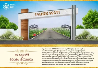 Open plot for sale in Visadala