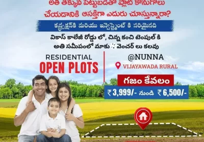 Open plot for sale in Nunna