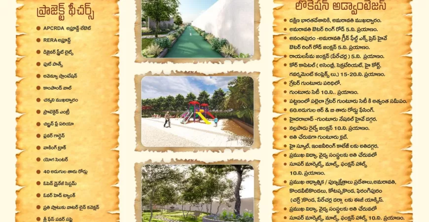 Open plot for sale in Visadala