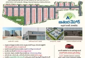 Open plot for sale in Nuzivedu