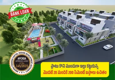 Open plot for sale in Nuzivedu